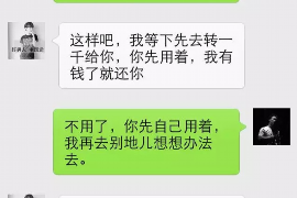 额济纳旗要债公司
